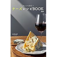 For Accompanied by Wine Cheese Recipe BOOK (Japanese Edition) For Accompanied by Wine Cheese Recipe BOOK (Japanese Edition) Kindle