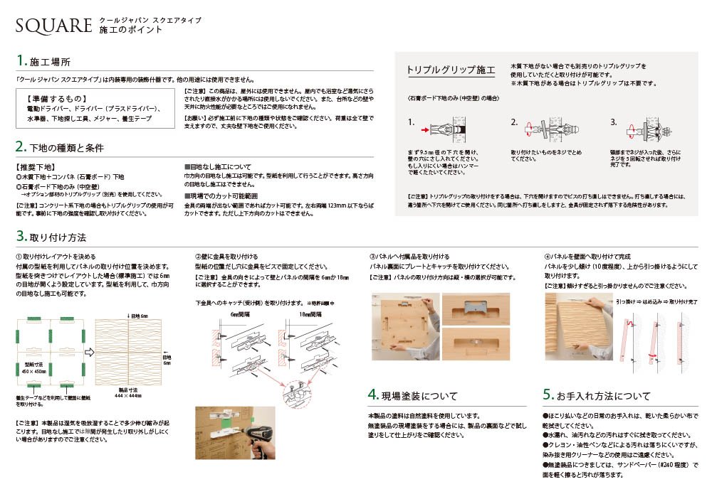 Mua Asahi Woodtech Cool Japan Square Cedar Soft Wave 1P IFKW1P9936 Black  3.6 x 44.4 x 44.4 cm trên Amazon Nhật chính hãng 2023 Fado