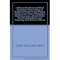 cardiovascular disease and blood circulation: China Academy of Traditional Western Court Hospital, Cardiovascular Center of Integrative Medicine 50 years, selected articles from the Beijing Science and Technology Press,