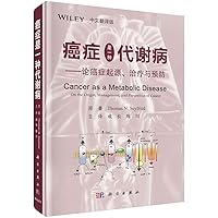 Cancer is a metabolic disease - on the origin. treatment and prevention of cancer(Chinese Edition)