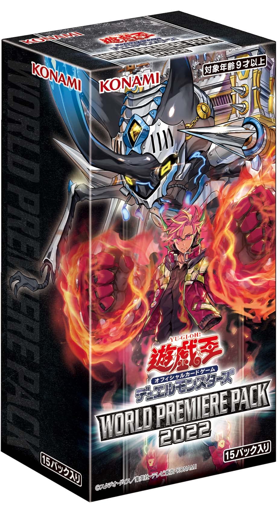 Mua Yu-Gi-Oh OCG Duel Monsters World Premier Pack 2022 Box CG1834 trên  Amazon Nhật chính hãng 2023 | Giaonhan247