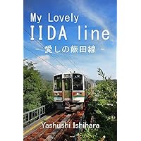 My Lovely IIDA line itoshino iidasen (Japanese Edition) My Lovely IIDA line itoshino iidasen (Japanese Edition) Kindle