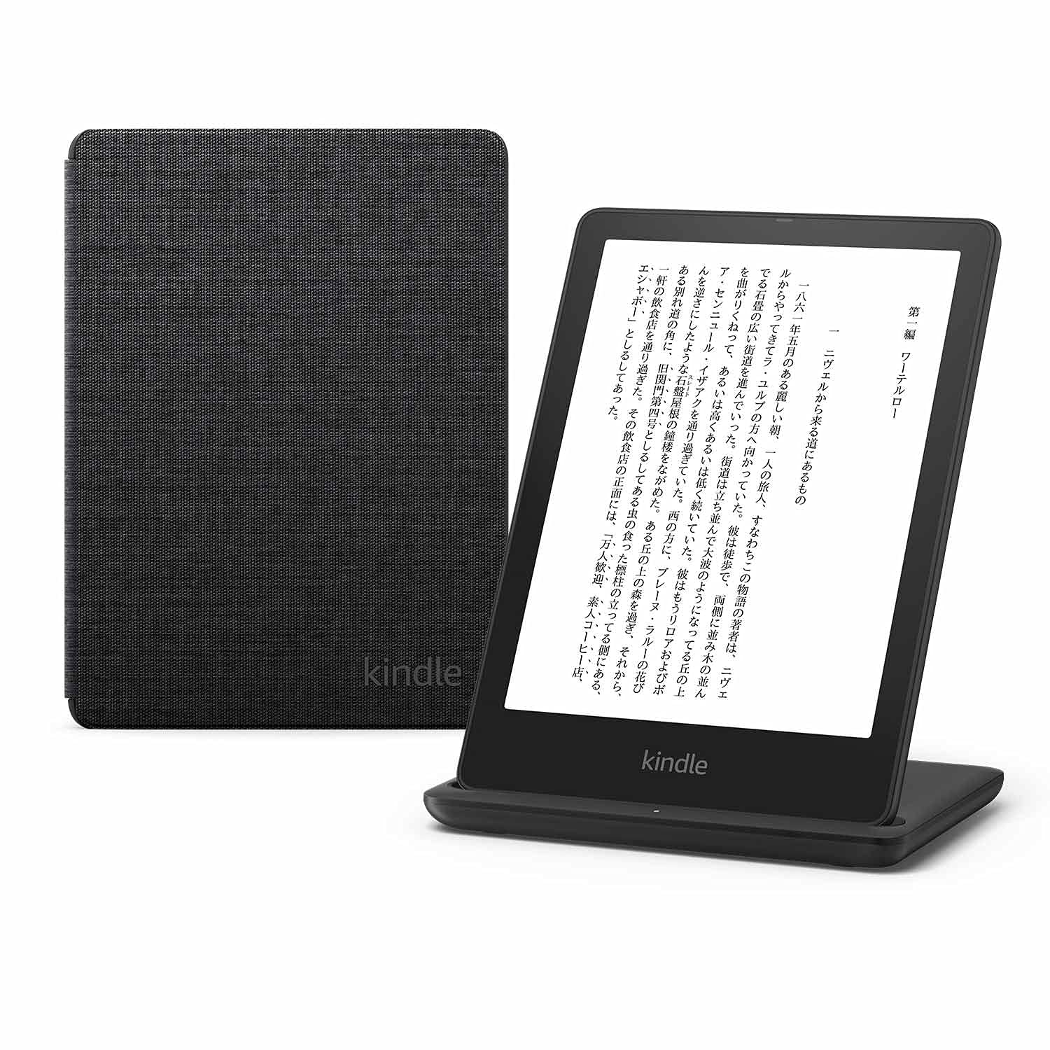 Kindle Paperwhite (32GB)広告なし ブラック-