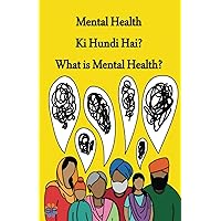 Mental Health Ki Hundi Hai?: What is Mental Health? Mental Health Ki Hundi Hai?: What is Mental Health? Paperback Kindle