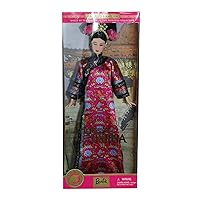 Dolls of The World: Princess of China