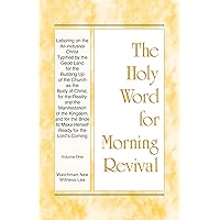 HWMR - Laboring on the All-inclusive Christ Typified by the Good Land for the Building Up of the Church as the Body of Christ, for the Reality and the ... of the Kingdom, and for the Bride t