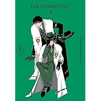 CLAMP Premium Collection Tokyo Babylon, Vol. 3 (Volume 3) (CLAMP Premium Collection Tokyo Babylon, 3) CLAMP Premium Collection Tokyo Babylon, Vol. 3 (Volume 3) (CLAMP Premium Collection Tokyo Babylon, 3) Paperback Kindle