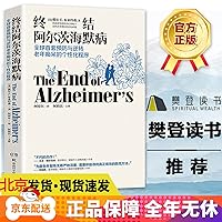 The End of Alzheimer's (Chinese Edition) The End of Alzheimer's (Chinese Edition) Paperback