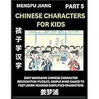 Chinese Characters for Kids (Part 5) - Easy Mandarin Chinese Character Recognition Puzzles, Simple Mind Games to Fast Learn Reading Simplified Characters (Chinese Edition)