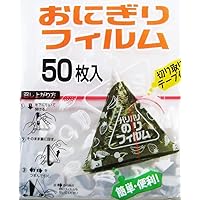 Japanese Onigiri (Rice ball) Film Wrap Wrapping 50pcs from Japan