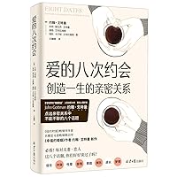 Eight Dates: Essential Conversations for a Lifetime of Love (Chinese Edition) Eight Dates: Essential Conversations for a Lifetime of Love (Chinese Edition) Paperback
