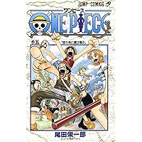 One Piece - Tome 5 (en japonais) (Japanese Edition) One Piece - Tome 5 (en japonais) (Japanese Edition) Comics