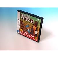 Professor Layton and the Curious Village Nintendo DS game