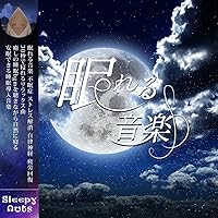 Music for Sleeping Insomnia Stress Relief Autonomic Nervous Fatigue Recovery Relaxing songs that will help you fall asleep in 30 seconds Sleep naturally while listening to soothing sleep BGM Sleep induction music that will help you sleep soundly Music for Sleeping Insomnia Stress Relief Autonomic Nervous Fatigue Recovery Relaxing songs that will help you fall asleep in 30 seconds Sleep naturally while listening to soothing sleep BGM Sleep induction music that will help you sleep soundly MP3 Music