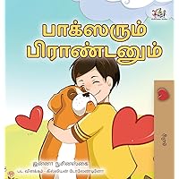 Boxer and Brandon (Tamil Book for Kids) (Tamil Bedtime Collection) (Tamil Edition) Boxer and Brandon (Tamil Book for Kids) (Tamil Bedtime Collection) (Tamil Edition) Hardcover Paperback