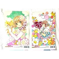 Cardcaptor Sakura/Animate/Bonus/Bulk Sale/CLAMP/CC Sakura/Nakayoshi/Kinomoto Sakura/Li Syaoran/Tomoyo Daidoji/Shoujo Manga/Bromide