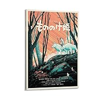 Princess Anime Mononoke Posters Cool Cartoon Aesthetic Decor Poster Decorative Painting Canvas Wall Art Living Room Posters Bedroom Painting 12x18inch(30x45cm)