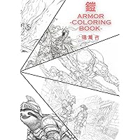 鎧　-ARMOR COLORING BOOK OF AI ILLUSTRATIONS- (Japanese Edition)