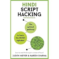 Hindi Script Hacking (Teach Yourself) Hindi Script Hacking (Teach Yourself) Paperback
