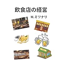 inshokutennokeiei (Japanese Edition)