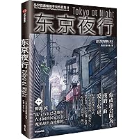 Tokyo at Night Tokyo at Night Paperback