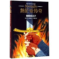 Prince Caspian (Chinese Edition) Prince Caspian (Chinese Edition) Paperback