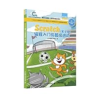 Scratch introductory programming and algorithms Advanced Version 2(Chinese Edition) Scratch introductory programming and algorithms Advanced Version 2(Chinese Edition) Paperback Kindle