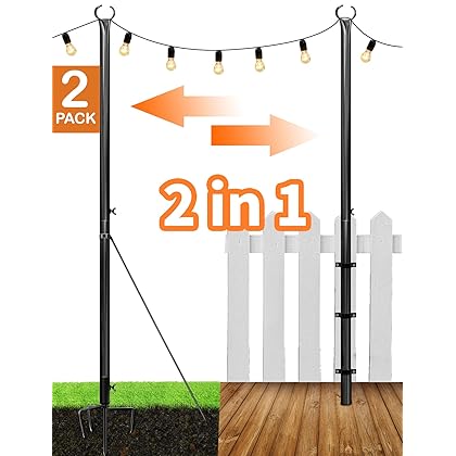 LOPANNY String Light Poles, 8.5FT Sturdy Outdoor Light Pole for Hanging String Lights, Backyard, Garden, Patio, Deck Lighting Stand for BBQ, Party, Wedding, Christmas