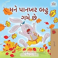 I Love Autumn (Gujarati Book for Kids) (Gujarati Bedtime Collection) (Gujarati Edition) I Love Autumn (Gujarati Book for Kids) (Gujarati Bedtime Collection) (Gujarati Edition) Kindle Hardcover Paperback