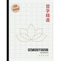 Genkouyoushi Practice Notebook for Japanese Writing: Ichiban Shuppan Large Manuscript Paper for Kanji and Kana Practice