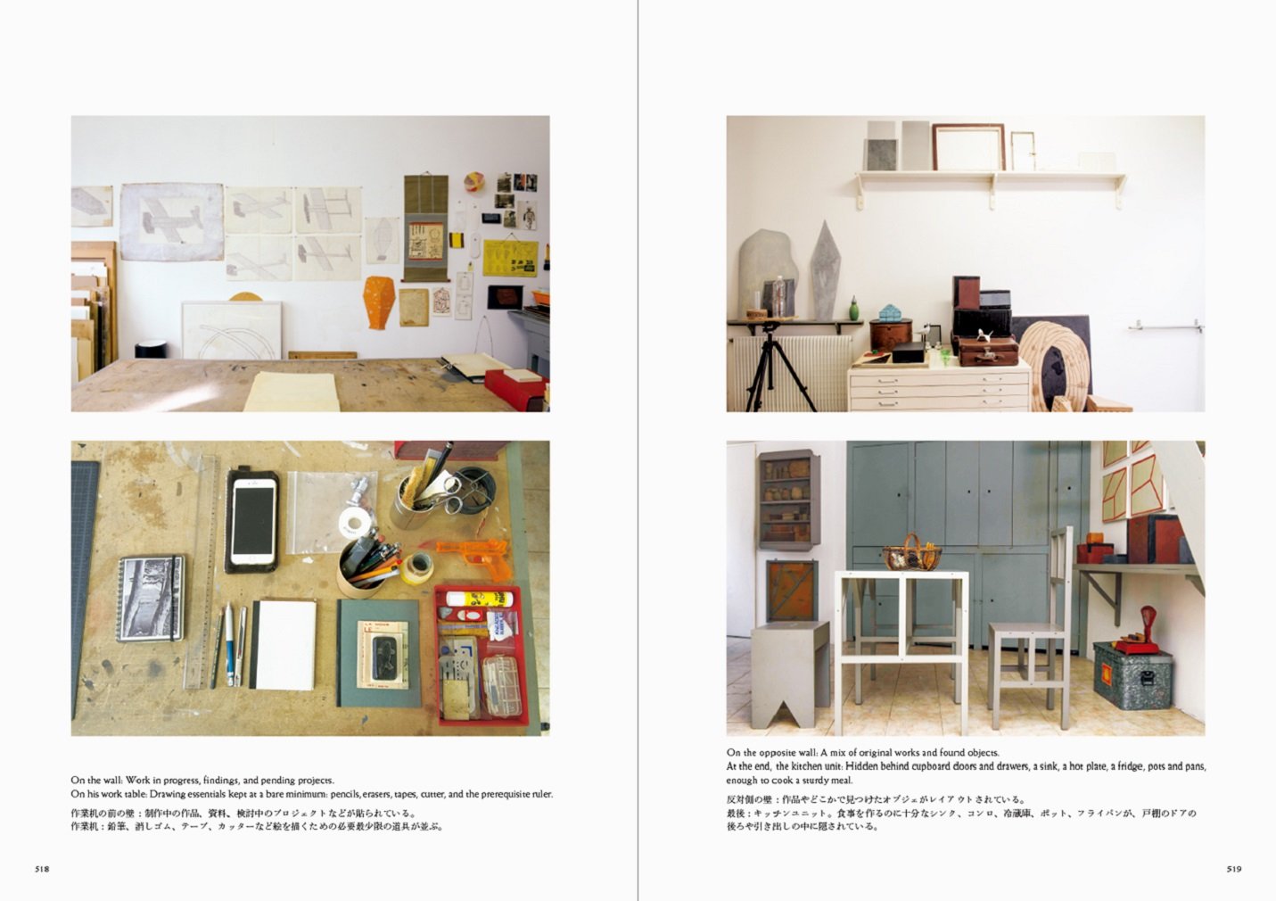 Philippe Weisbecker: Works in Progress (Japanese Edition)