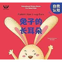 Body - Rabbit Has Long Ears: 兔子的长耳朵 (Bilingual Chinese with Pinyin and English - Simplified Chinese Version) - Preschool, Kindergarten (Educational Picture Books For Smart Kids: 聪明宝宝益智成长绘本 Book 6) Body - Rabbit Has Long Ears: 兔子的长耳朵 (Bilingual Chinese with Pinyin and English - Simplified Chinese Version) - Preschool, Kindergarten (Educational Picture Books For Smart Kids: 聪明宝宝益智成长绘本 Book 6) Kindle Paperback