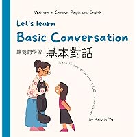 Let's learn Basic Conversaction 讓我們學習基本對話: Written in Traditional Chinese, Pinyin and English (