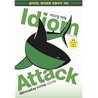 Idiom Attack, Vol. 1 - English Idioms & Phrases for Everyday Living (Korean Edition) 이디엄 어택 1 일상: English Idioms for ESL Learners: With 300+ Idioms in ... (Idiom Attack Books 1-4 (Korean Edition))