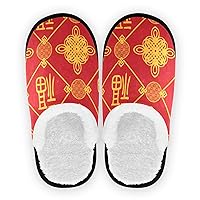 Spa Slippers Oriental Chinese Symbol New Year Red For Women Memory Foam House Slippers Hand Free Shoes