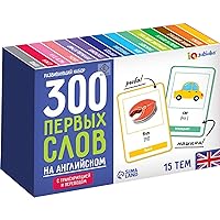 Learning English for Kids as Second Language - English Flash Cards - English Teaching Games - English for Russian Speakers - Russian English Toys