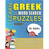 LEARN GREEK WITH WORD SEARCH PUZZLES FOR ADULTS - Discover How to Improve Foreign Language Skills with a Fun Vocabulary Builder. Find 2000 Words to ... - Teaching Material, Study Activity Workbook