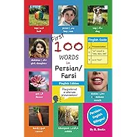 First 100 Words in Persian / Farsi: Pinglish Edition (Persian in English script) | Kids & Toddlers | 100 Pictures in Full Color w/ Persian, Pinglish, and English Words