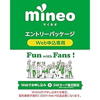 Mineo Entry Package with Free Contract Administration fees (Cheap SIM Card with 3 Lines of docomo/au/SoftBank Selection)