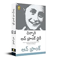 The Diary of a Young Girl (Telugu Edition)