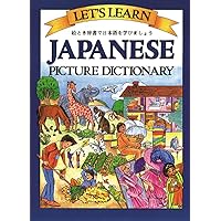 Mua Oxford-Beginners-Japanese-Dictionary-Dictionaries hàng hiệu chính hãng  từ Mỹ giá tốt. Tháng 12/2023