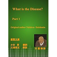What is the Disease? : Part 1. What is the Disease? : Part 1. Kindle