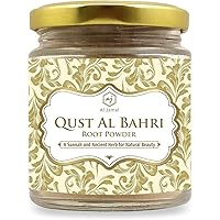 AL Jamal QUST AL BAHRI Root Powder/Qust-e-Shireen/Qust al sheerin/Sea costus .100 grm/Pure & Natural