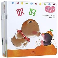 Baby Bear Picture Book (15 Volumes) (Chinese Edition)