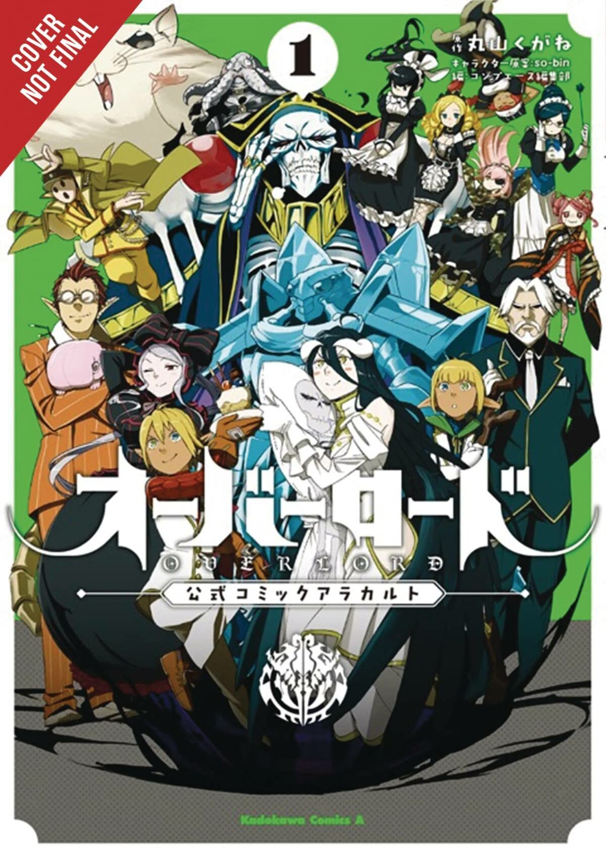 Overlord manga | Novo mundo, Anime, Lugares