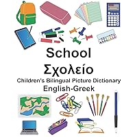 English-Greek School Children’s Bilingual Picture Dictionary (FreeBilingualBooks.com)
