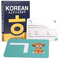 41 Korean Alphabet Hangul Flash Cards – Educational Language Learning Resource with Pictures for Memory & Sight Words - Fun Game Play - Grade School, Classroom, or Homeschool Supplies – Briston Brand
