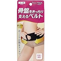Japan Socks Stockings and Foot Care - Support Exactly The Slim Walk Pelvis Belt Black S-M SizeAF27