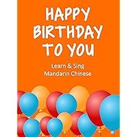 Happy Birthday to You - Learn & Sing Mandarin Chinese