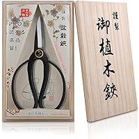 Professional Bonsai Scissors 7.3